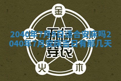 2026年01月21日出生的于姓男孩子取名指南：吉祥好听的名字推荐
