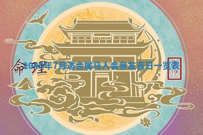 2026年01月21日出生的于姓男孩子取名指南：吉祥好听的名字推荐