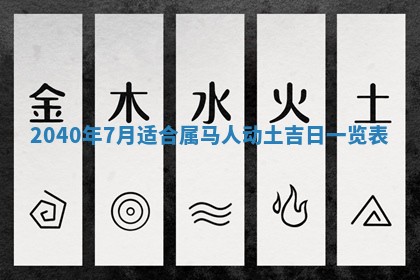 2025年12月27日打麻将财神在哪个方向