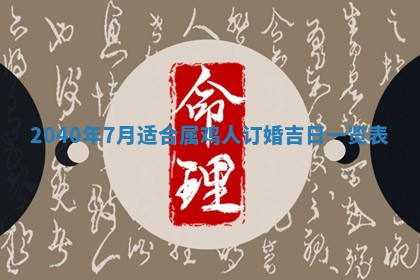 2025年12月27日打麻将财神在哪个方向