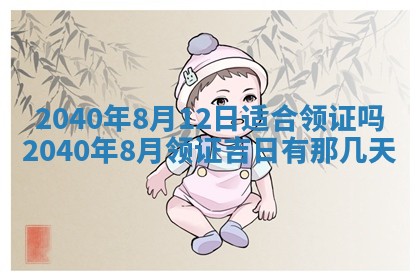 2026年01月21日出生的于姓男孩子取名指南：吉祥好听的名字推荐