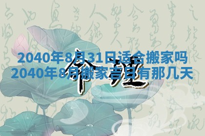 2026年01月21日出生的于姓男孩子取名指南：吉祥好听的名字推荐