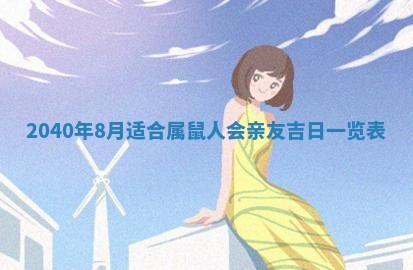 2025年12月27日打麻将财神在哪个方向