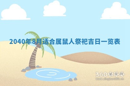 2026年01月21日出生的于姓男孩子取名指南：吉祥好听的名字推荐