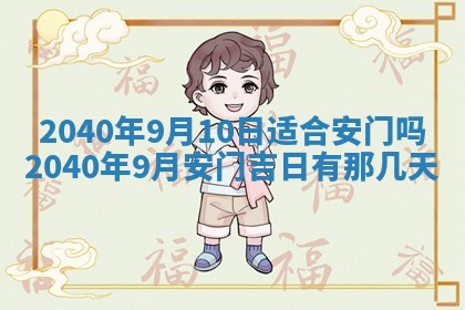 今日是否适合结婚,2025年6月25日黄历宜忌分析