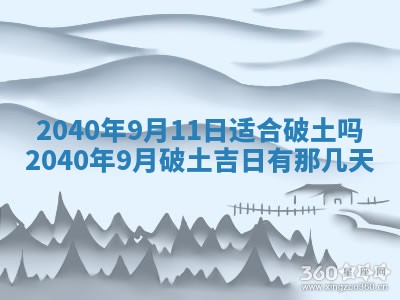 今日是否适合结婚,2025年6月25日黄历宜忌分析