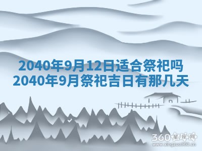 段姓2026年01月28日出生的男孩子命理分析与起名攻略
