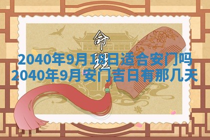 2026年01月21日出生的于姓男孩子取名指南：吉祥好听的名字推荐