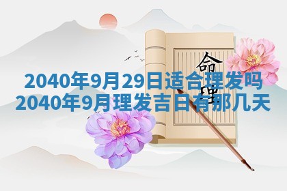2025年12月26日求财财神吉位