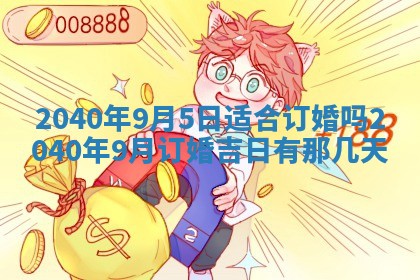 2025年12月26日求财财神吉位