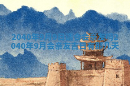 2026年01月21日出生的于姓男孩子取名指南：吉祥好听的名字推荐