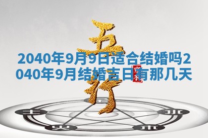 2026年01月21日出生的于姓男孩子取名指南：吉祥好听的名字推荐