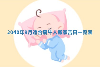 2025年12月26日求财财神吉位