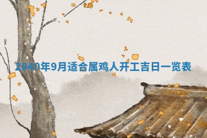 2026年01月21日出生的于姓男孩子取名指南：吉祥好听的名字推荐