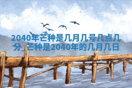 2025年12月24日打麻将各时辰财神吉位查询