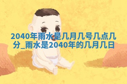 2025年12月24日打麻将各时辰财神吉位查询