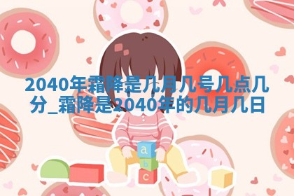 2025年12月24日打麻将各时辰财神吉位查询