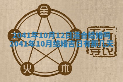 农历2025年五月廿二黄历商业启动适合吗,这天开业合适吗