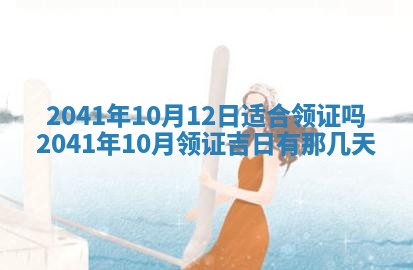 八字五行与黎姓：2026年03月11日出生男宝宝的理想名字分析