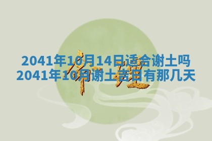 石姓女孩子起名技巧：2026年03月01日生辰八字取名指南