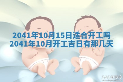 石姓女孩子起名技巧：2026年03月01日生辰八字取名指南