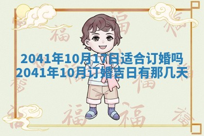 八字五行与黎姓：2026年03月11日出生男宝宝的理想名字分析