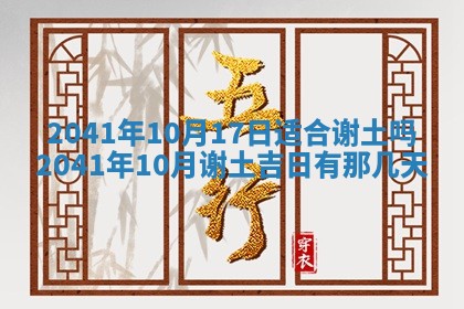 八字五行与黎姓：2026年03月11日出生男宝宝的理想名字分析