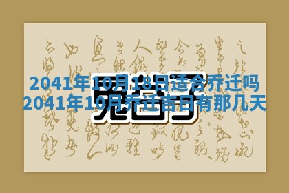 八字五行与黎姓：2026年03月11日出生男宝宝的理想名字分析