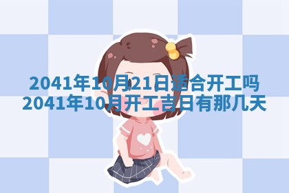石姓女孩子起名技巧：2026年03月01日生辰八字取名指南