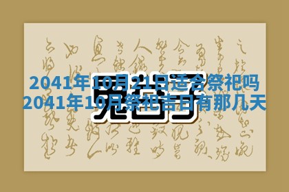 石姓女孩子起名技巧：2026年03月01日生辰八字取名指南