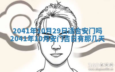 八字五行与黎姓：2026年03月11日出生男宝宝的理想名字分析