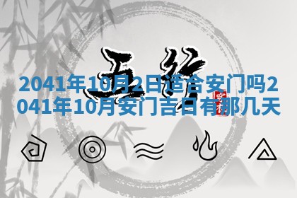 八字五行与黎姓：2026年03月11日出生男宝宝的理想名字分析