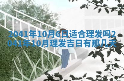 八字五行与黎姓：2026年03月11日出生男宝宝的理想名字分析