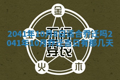 2025年12月27日打麻将财神在哪个方向