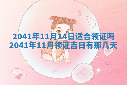 石姓女孩子起名技巧：2026年03月01日生辰八字取名指南