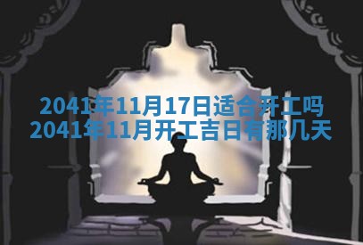 石姓女孩子起名技巧：2026年03月01日生辰八字取名指南