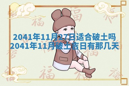 石姓女孩子起名技巧：2026年03月01日生辰八字取名指南