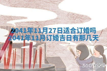 石姓女孩子起名技巧：2026年03月01日生辰八字取名指南
