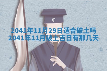八字五行与黎姓：2026年03月11日出生男宝宝的理想名字分析