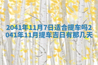 2025年12月27日打麻将财神在哪个方向