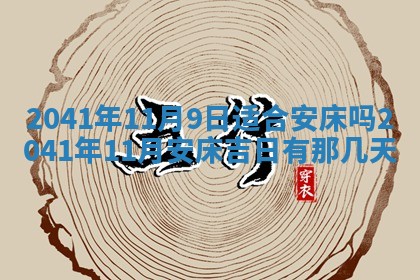 石姓女孩子起名技巧：2026年03月01日生辰八字取名指南