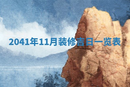 2025年12月27日打麻将财神在哪个方向