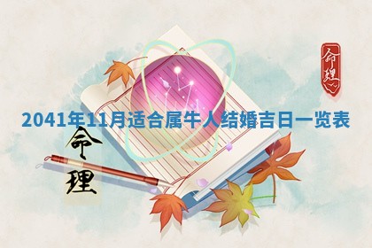 2025年12月27日打麻将财神在哪个方向
