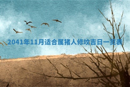 2025年12月27日打麻将财神在哪个方向