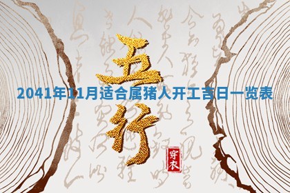 2025年12月27日打麻将财神在哪个方向