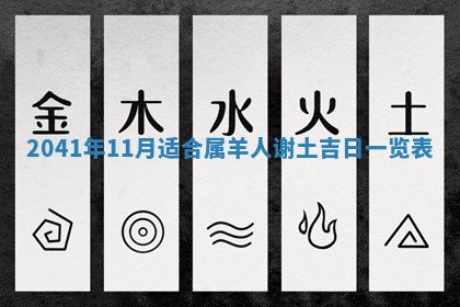 2025年12月27日打麻将财神在哪个方向