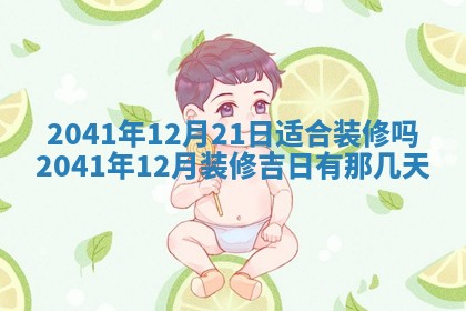 2026年01月21日出生的于姓男孩子取名指南：吉祥好听的名字推荐