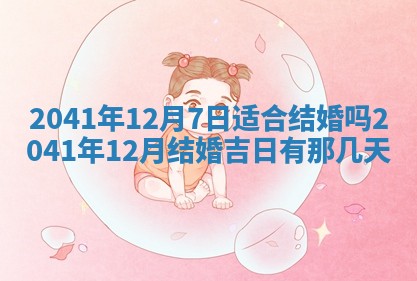 石姓女孩子起名技巧：2026年03月01日生辰八字取名指南