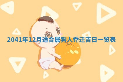 今日是否适合结婚,2025年6月25日黄历宜忌分析