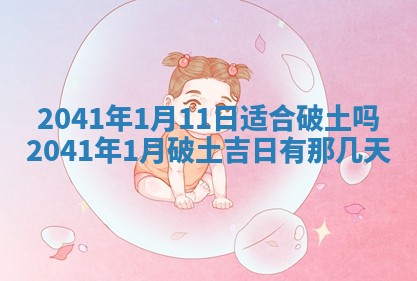 农历2025年五月廿一黄历：今天适宜商业启动吗